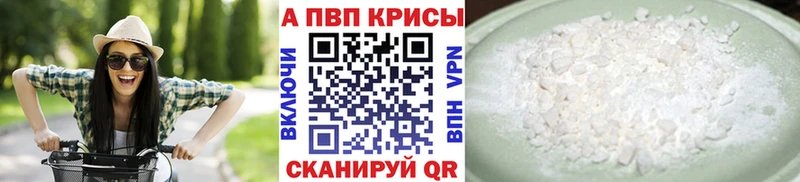A PVP Южа