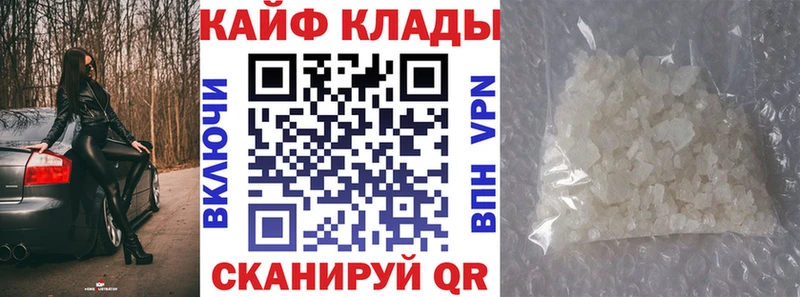 Купить наркотик аптеки Южа APVP  АМФЕТАМИН  Метамфетамин  Кетамин  Гашиш 