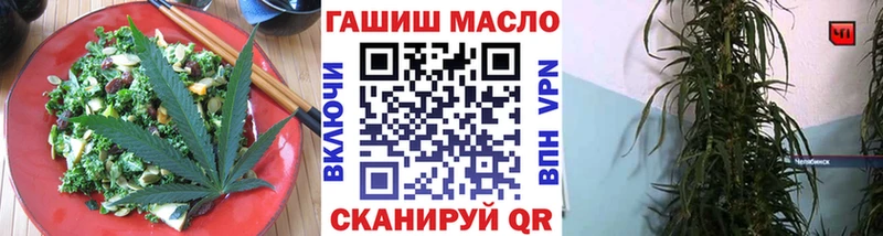 hydra маркетплейс  это телеграм  Южа  Печенье с ТГК марихуана  как найти закладки 