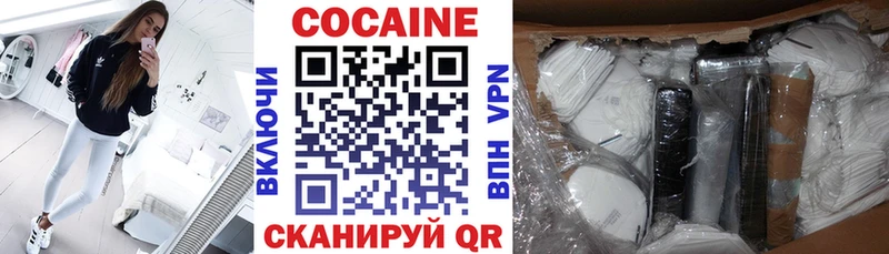 Кокаин FishScale  где купить наркоту  мега рабочий сайт  Южа 