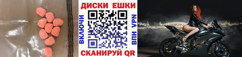 Ecstasy Philipp Plein  Южа 