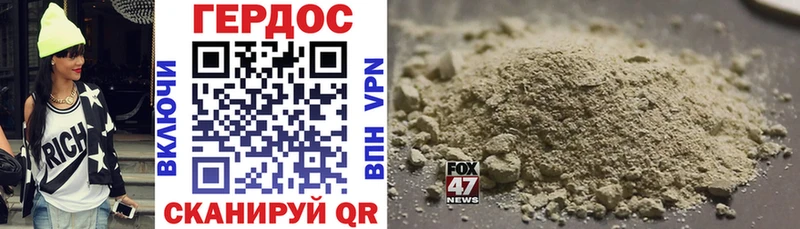 цена наркотик  Южа  Героин Heroin 