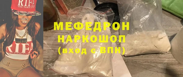 ALPHA-PVP Богородицк