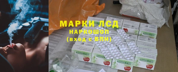 кокаин премиум Струнино