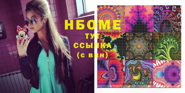 марихуана Богородск