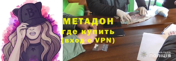 ALPHA-PVP Богородицк