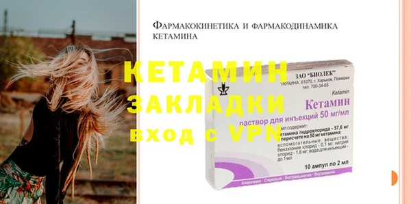 ALPHA-PVP Богородицк