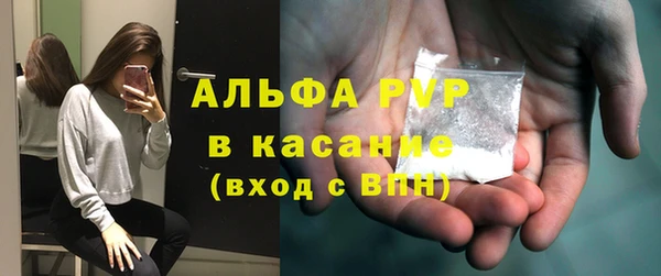 марихуана Богородск