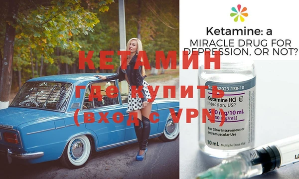 шишки Ступино