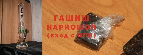 ALPHA-PVP Богородицк