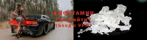 ALPHA-PVP Богородицк
