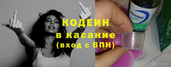 ALPHA-PVP Богородицк