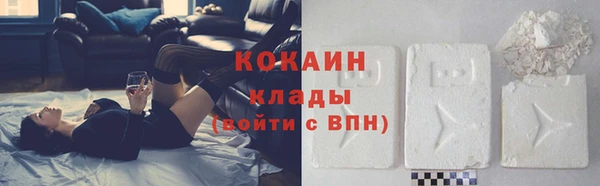 марихуана Богородск