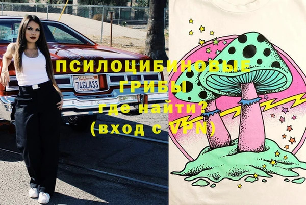 марихуана Богородск