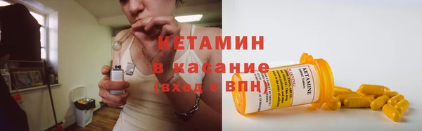 марихуана Богородск
