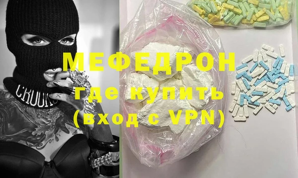 ALPHA-PVP Богородицк