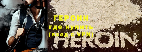 ALPHA-PVP Богородицк