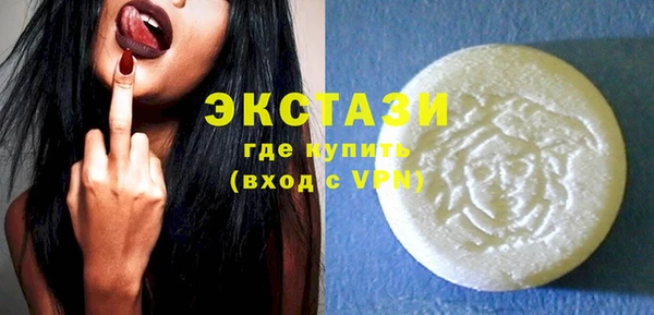 марихуана Богородск