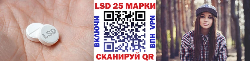 LSD-25 экстази ecstasy  Южа 