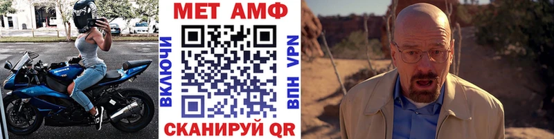 Метамфетамин Methamphetamine  Южа 