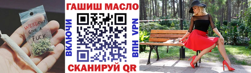 это официальный сайт наркота Южа ТГК вейп с тгк